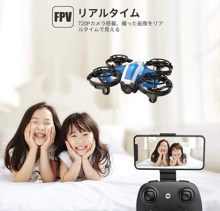 Holy Stone ドローン　 高度維持 2.4GHz