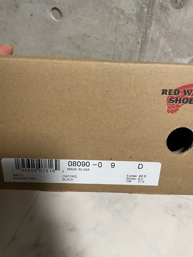 G*!様 【美品】レッドウイング8090 黒オックスフォード 27cm 箱付
