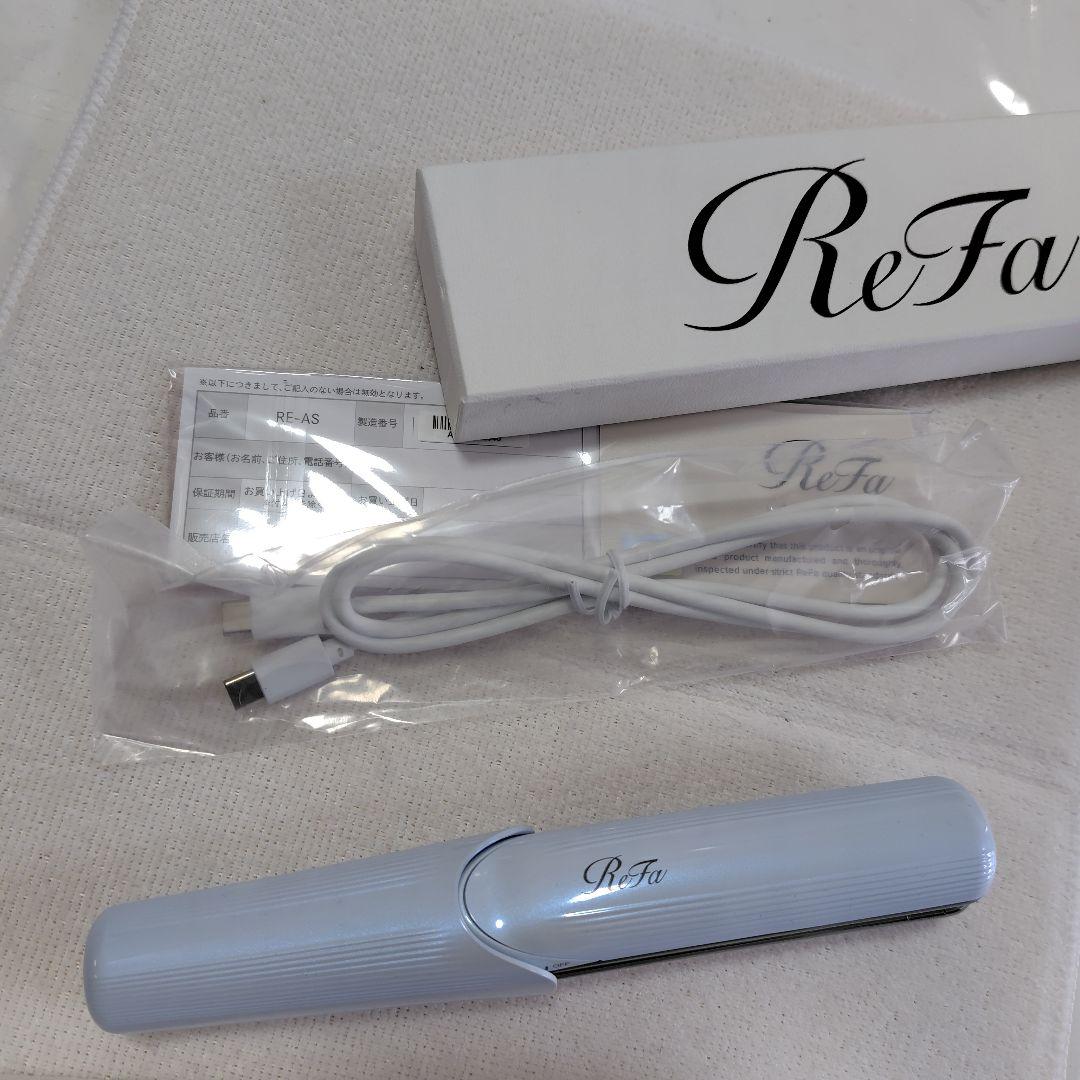 未使用 美品 ReFa リファフィンガーアイロンST ホワイト ヘアアイロン