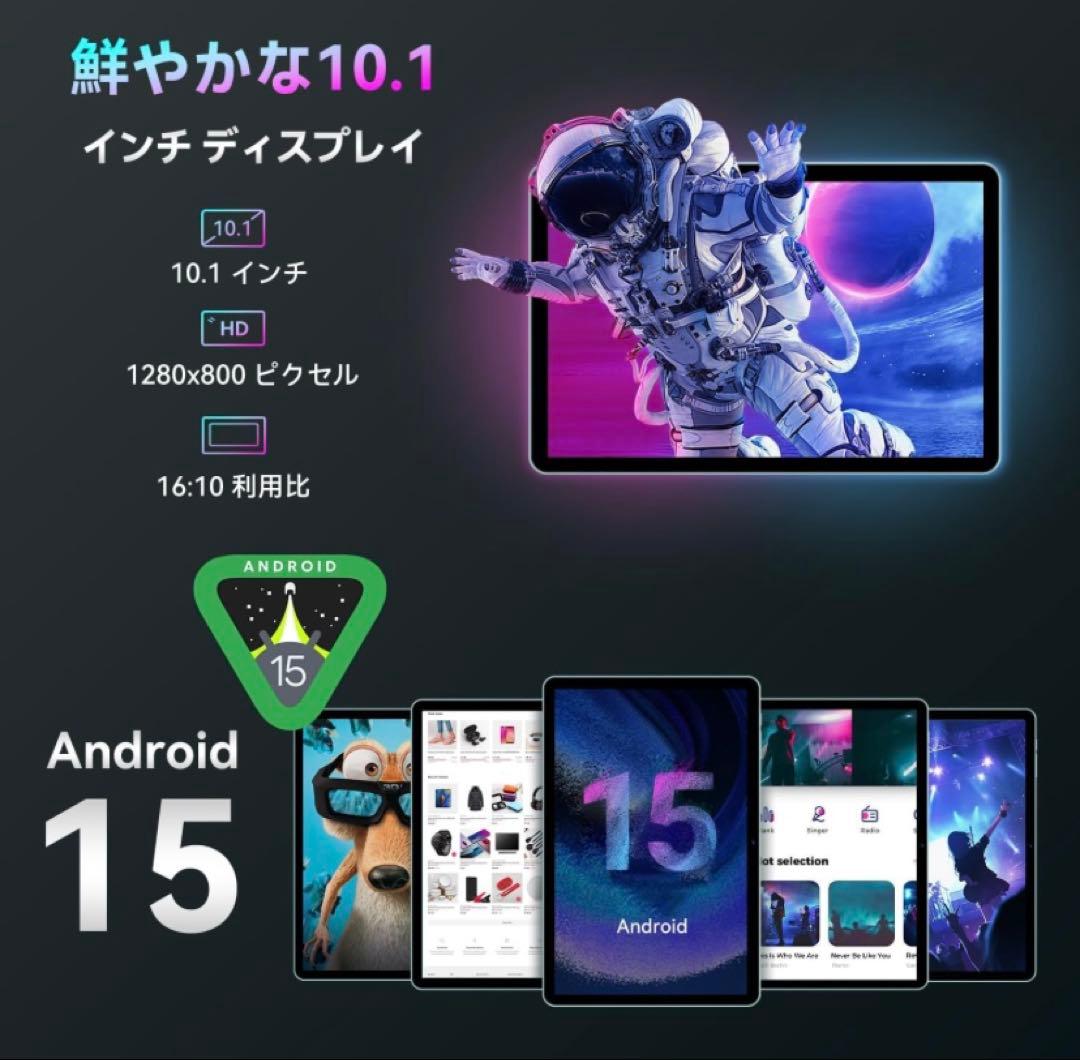 android タブレット 10インチ 128GB/12GB/1TB拡張