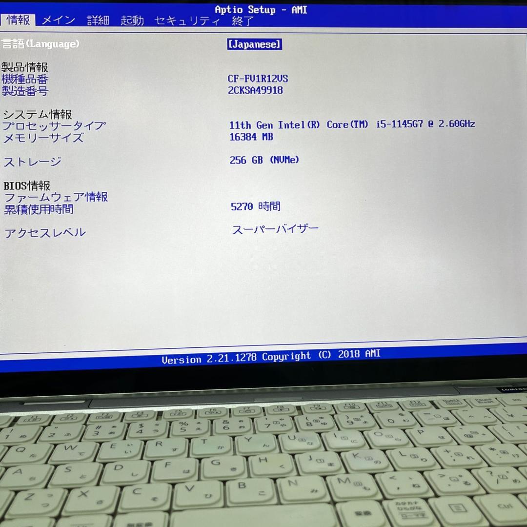 CF-FV1 Corei5 16GB 256GB 2160×1440 タッチP