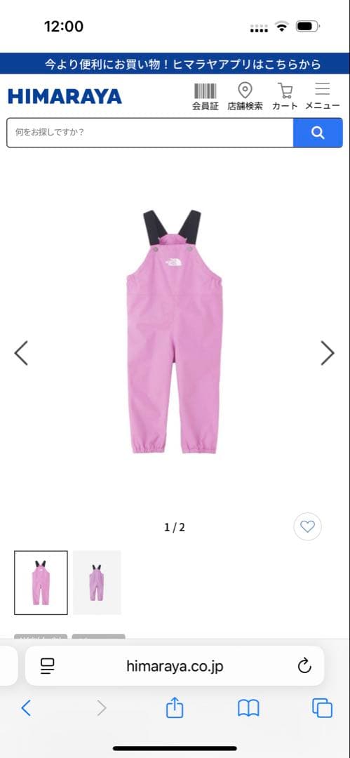 ✳︎THE NORTH FACE ノースフェイス ベビープレイウェア✳︎