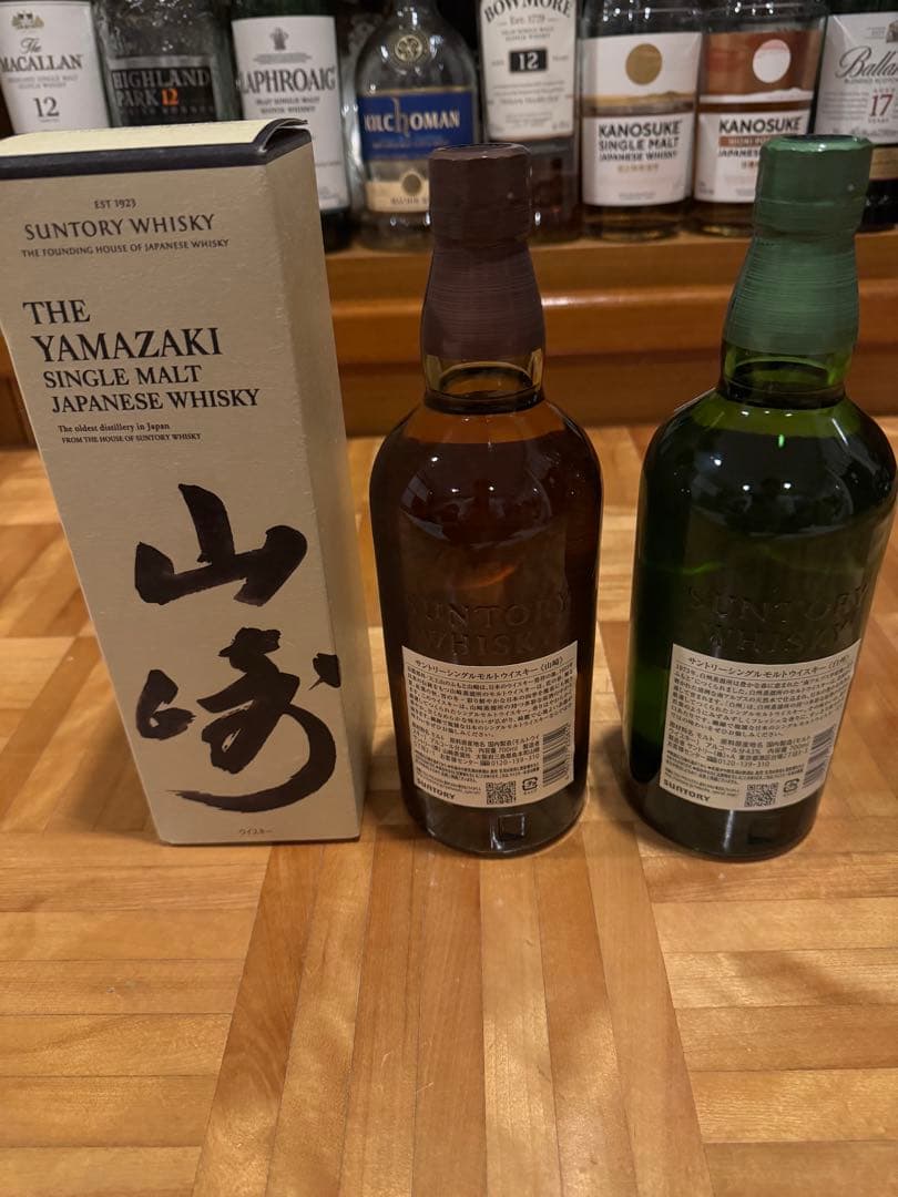 山崎・白州シングルモルトウイスキーセット 700ml