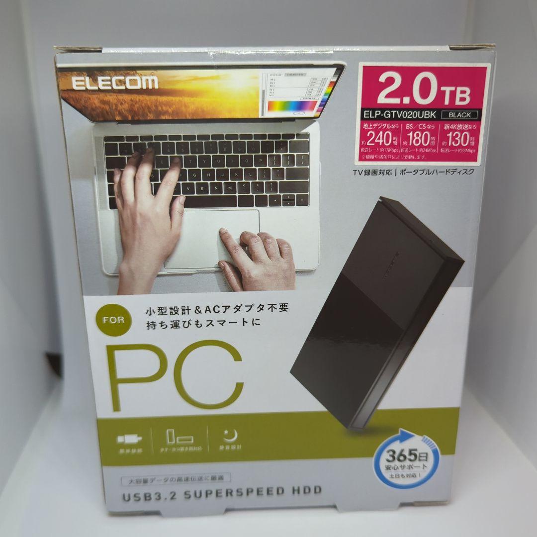 エレコム　ELP-GTV020UBK　ブラック　外付けハードディスク