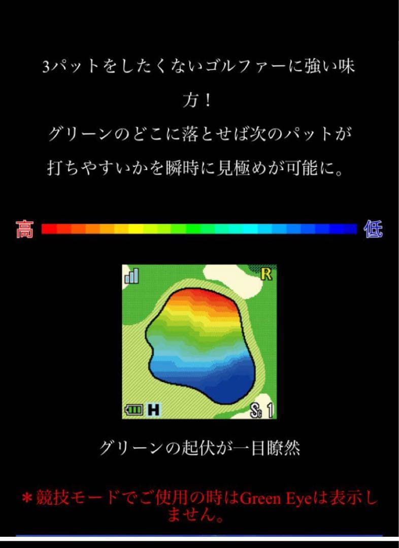 ラウンド用品・アクセサリー Shot Navi INFINITY Touch