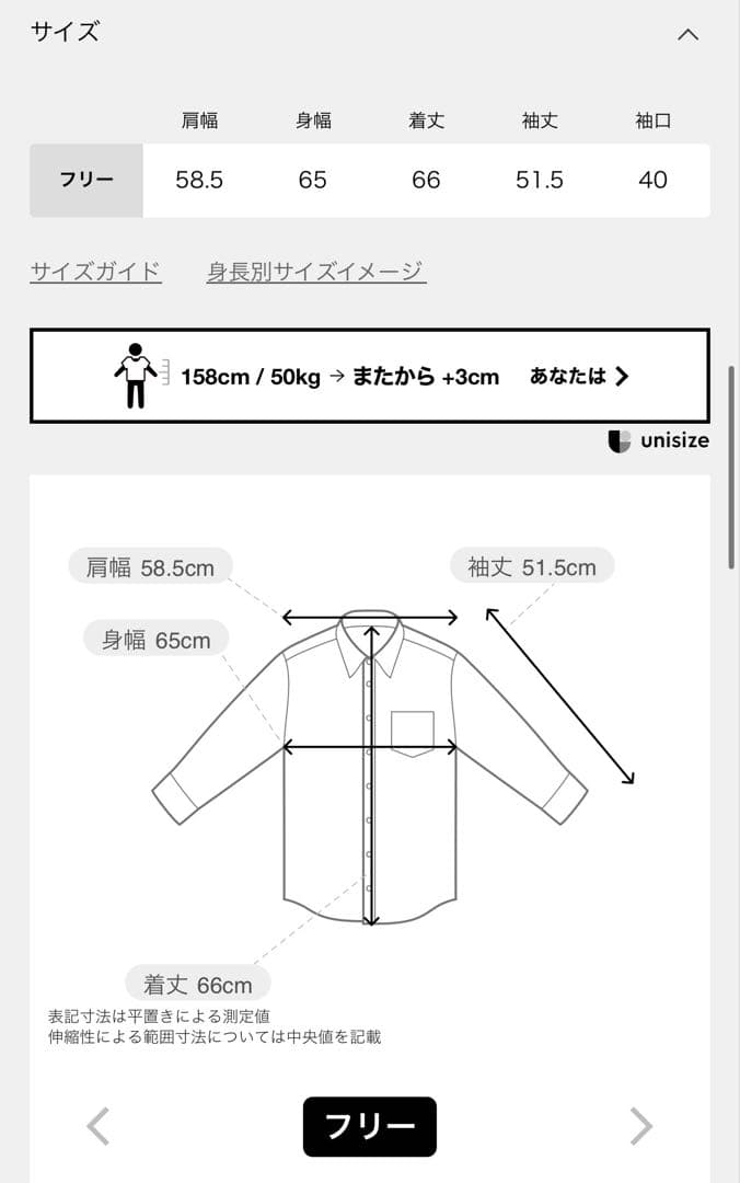 専用【新品タグ付き】今期品Plage　R’IAM シルエットブラウス　グレー