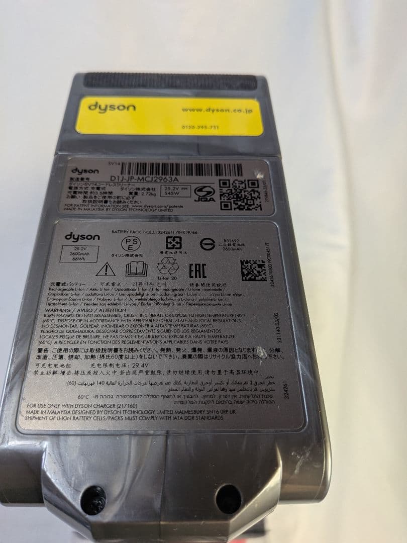 e309　75分　ダイソン　コードレス　SV14　稼働品　分解洗浄済　動作保証