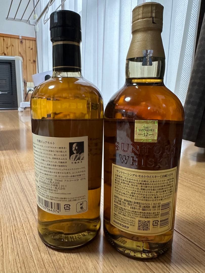 竹鶴 ピュアモルト & 山崎 12年 セット