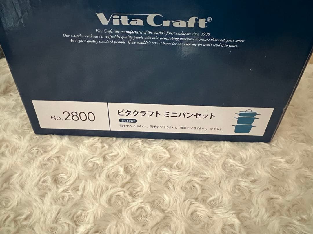 Vita Craft ビタクラフト　ミニパンセット（No.2800）