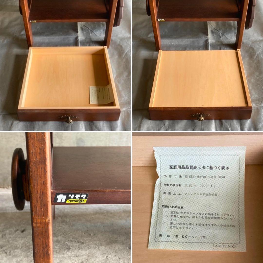 オールドカリモク ラック キャビネット 飾り棚 滑車 木製 レア 希少 レトロ