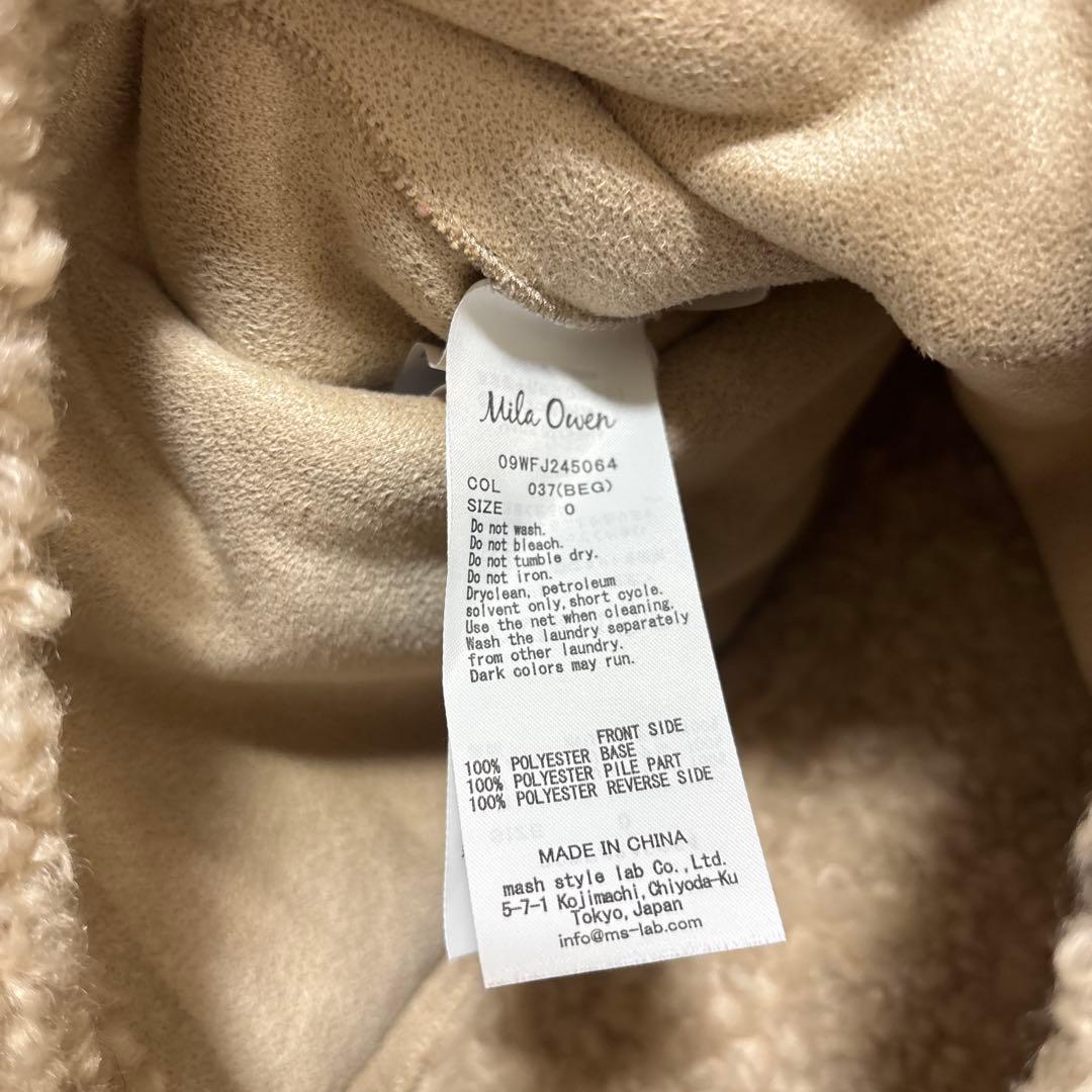 ミラオーウェン 金釦ノーカラーコンパクトボアジャケット 0サイズ