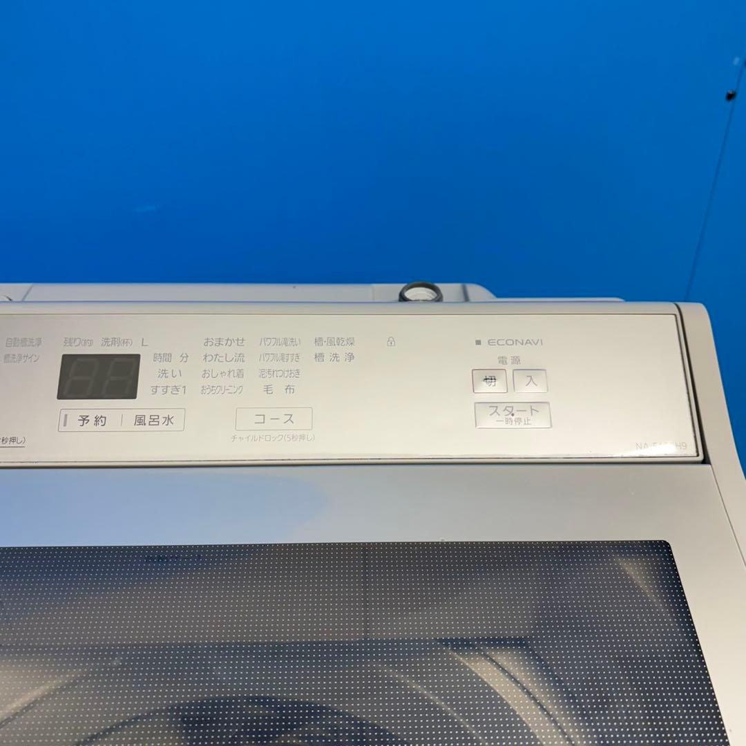 726 2021年製　洗濯機　9kg インバーター　エコナビ　極美品　冷蔵庫も有