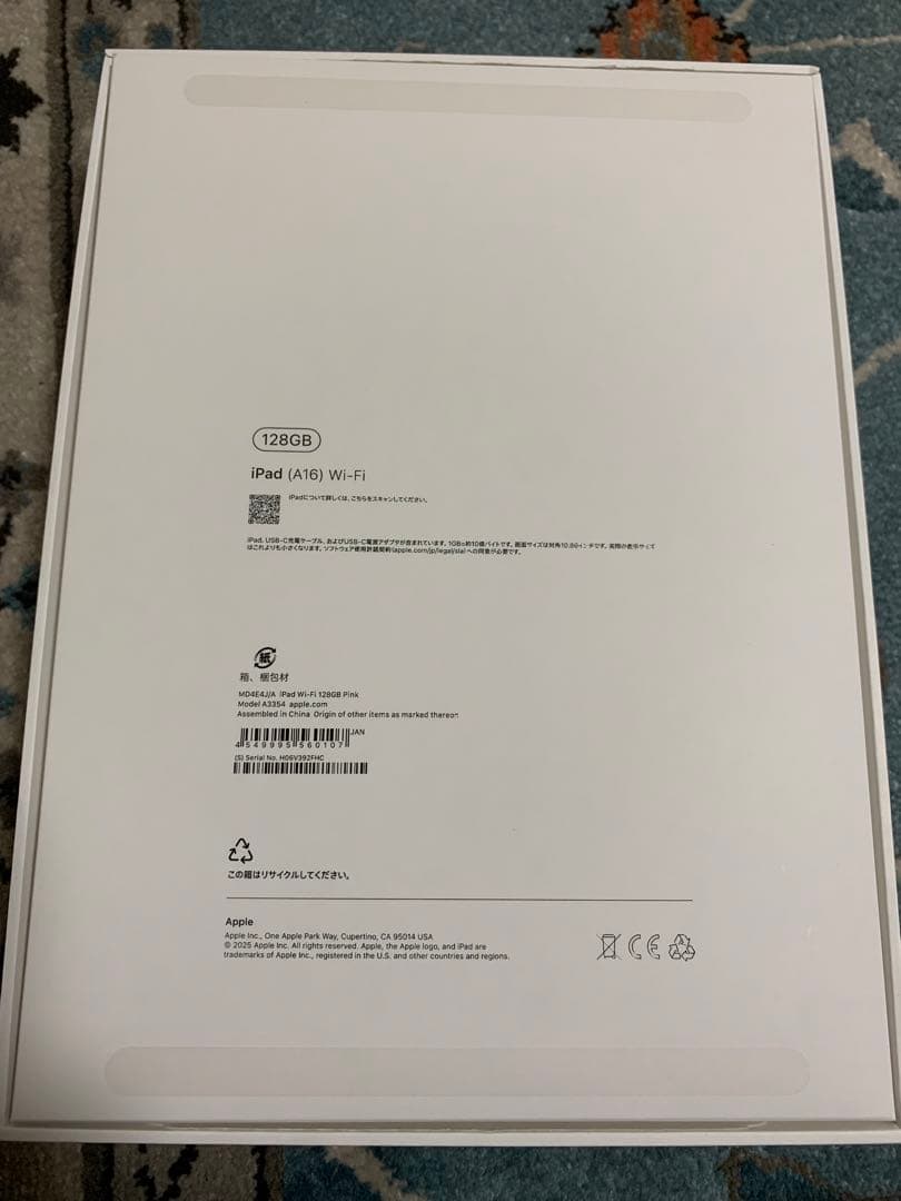 iPad (A16) 2025 Wi-Fi モデル128GB ピンク