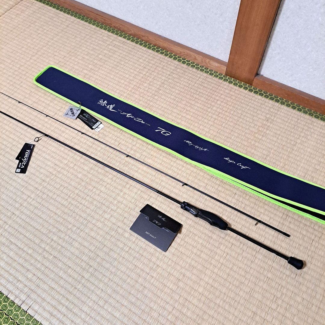 メジャークラフト 鯵道7G AD7-652L/T 新品未使用品