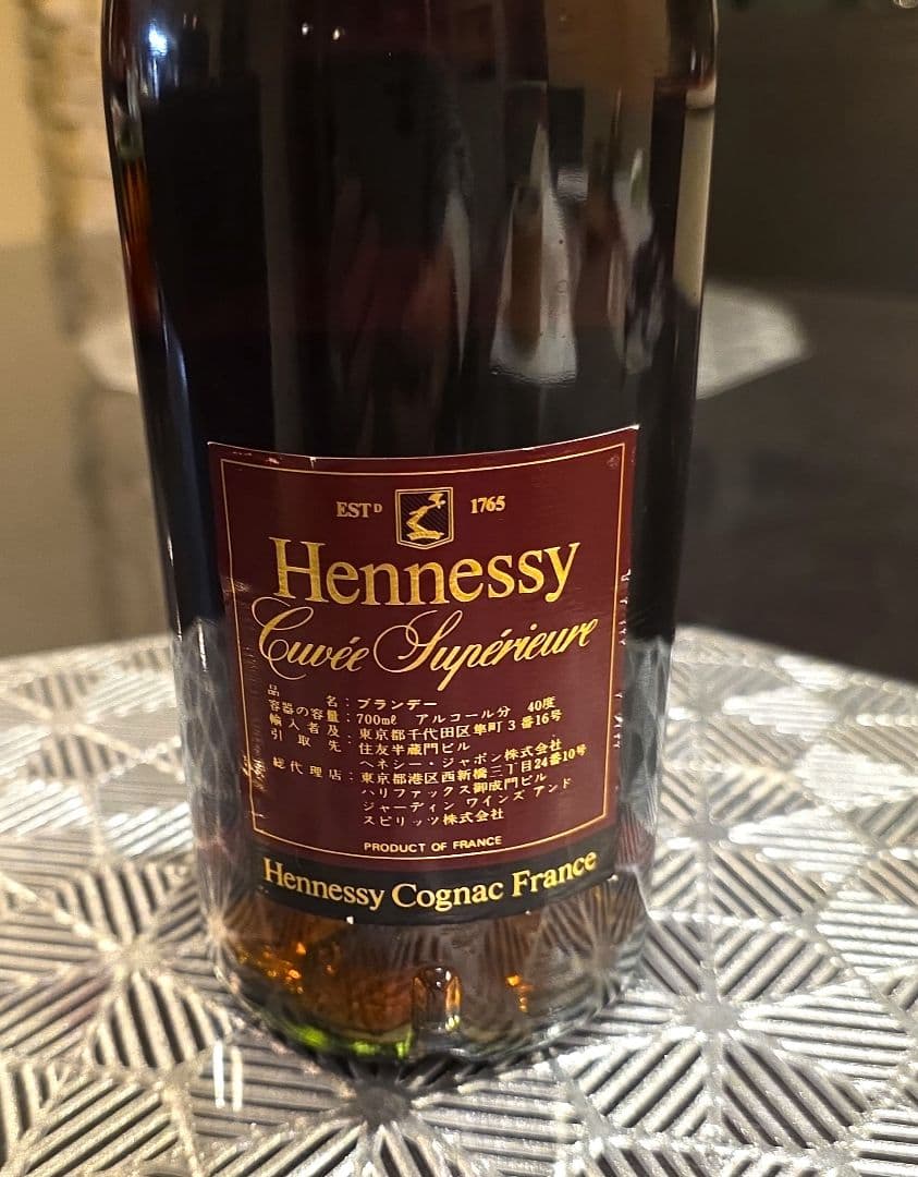 希少　Hennessy Cuvée Supérieure 700ml　古酒