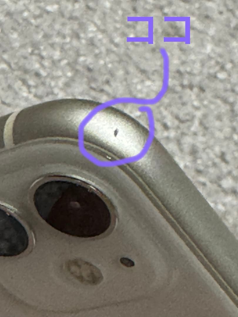 極美品 Apple iPhone 11 128GB ホワイト 本体