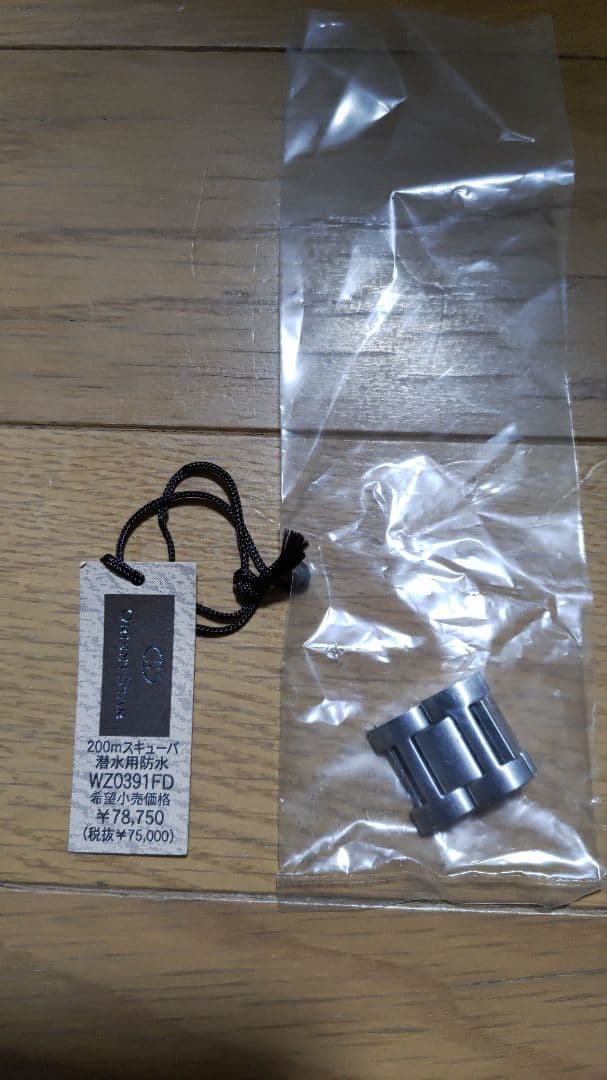 Orient Star イエロー ダイバーズ腕時計