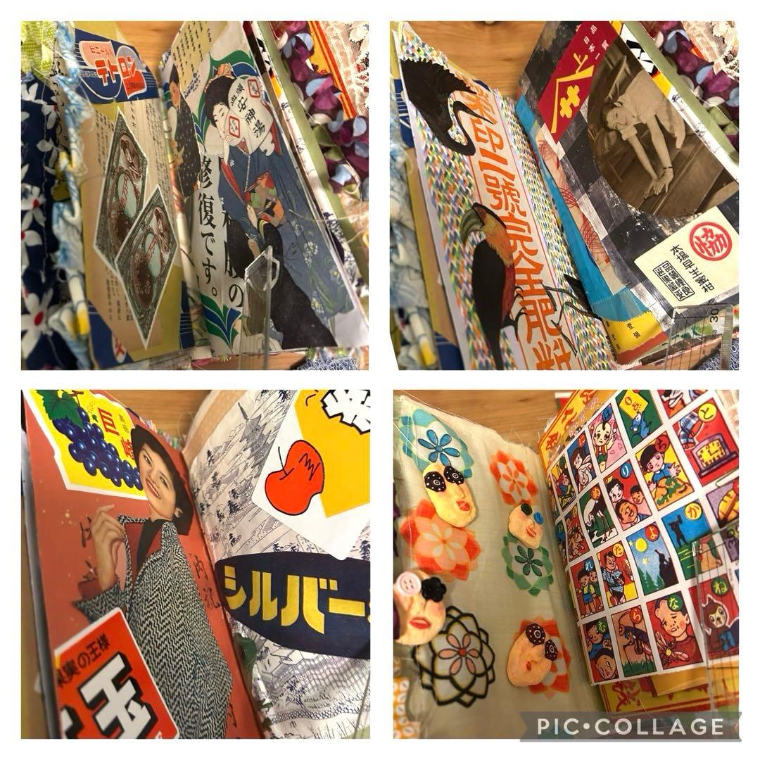 昭和レトロ　おすそ分け　雑記帳　ジャンクジャーナル