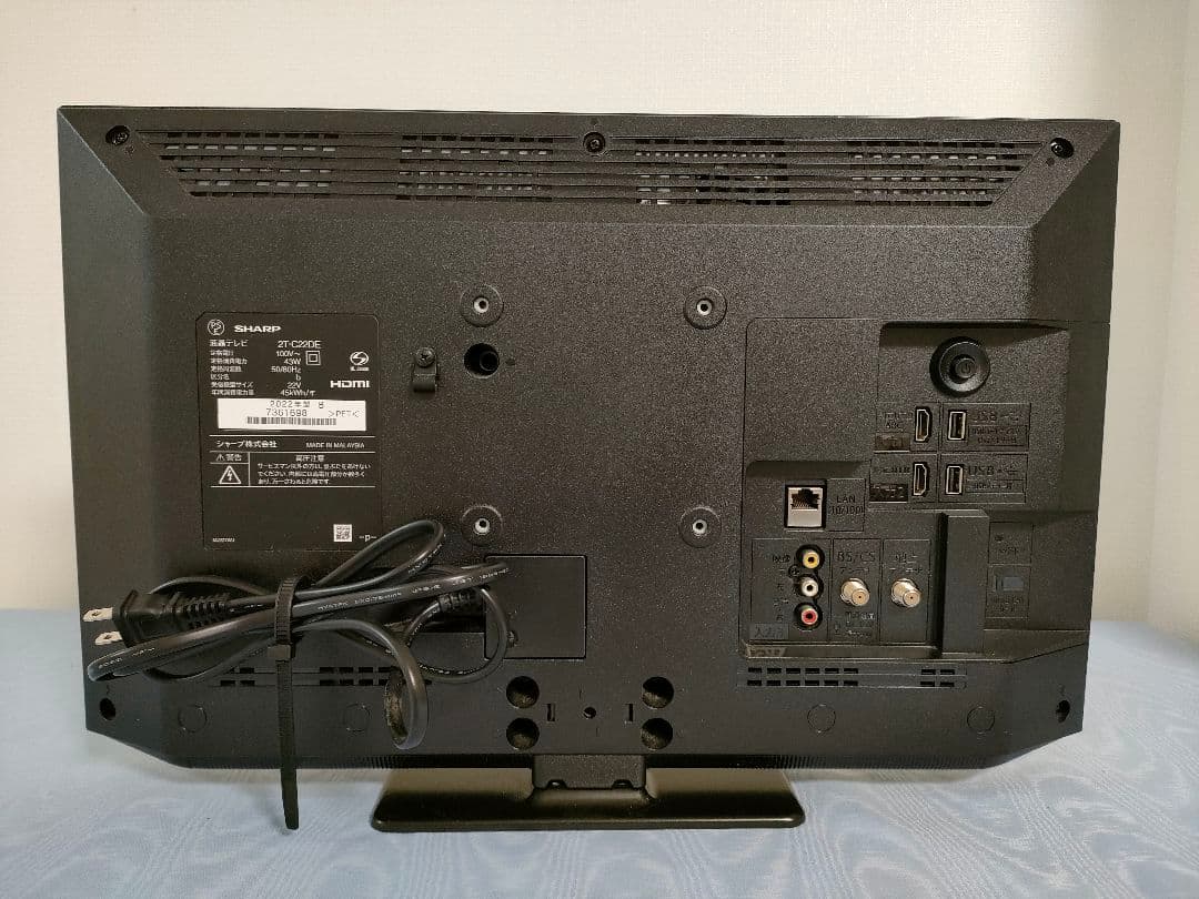 【美品】SHARP AQUOS 22型 液晶テレビ 2T−C22DE 22年製