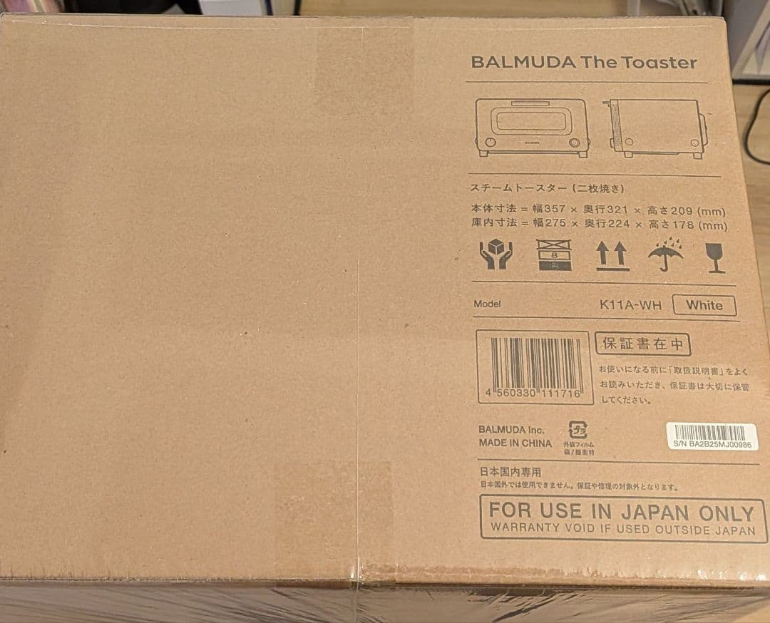 バルミューダ BALMUDA the toaster 白色 K11A-WH