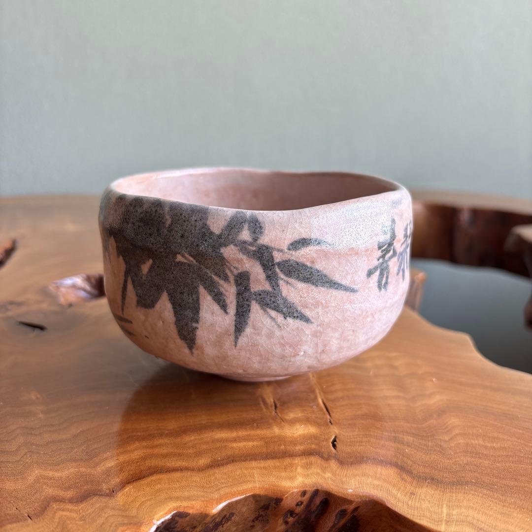 大樋焼 中村長阿弥造 抹茶碗 茶道具 共箱（307m）