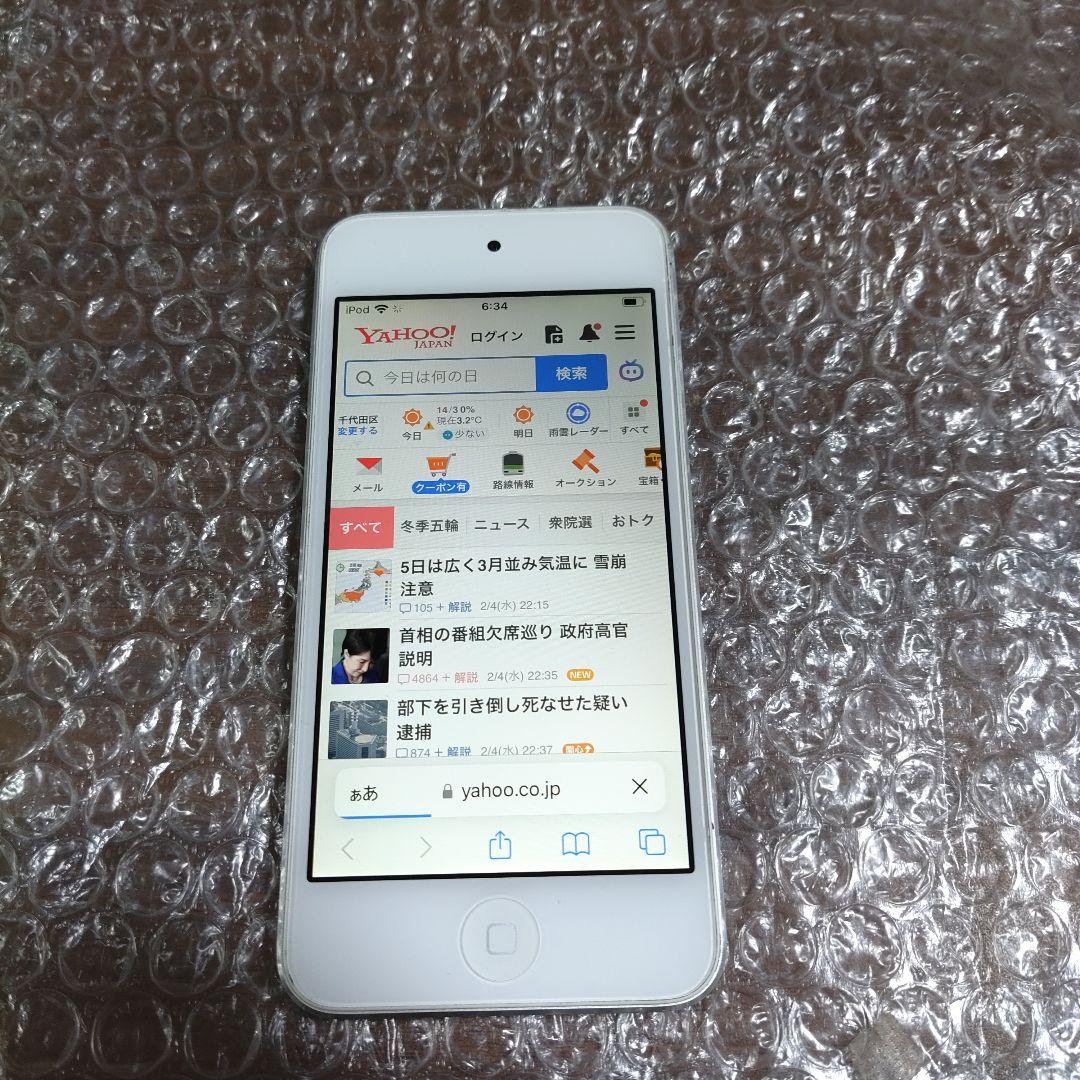 アイポッドタッチ 第7世代 MVJ52J 管理ナンバー616