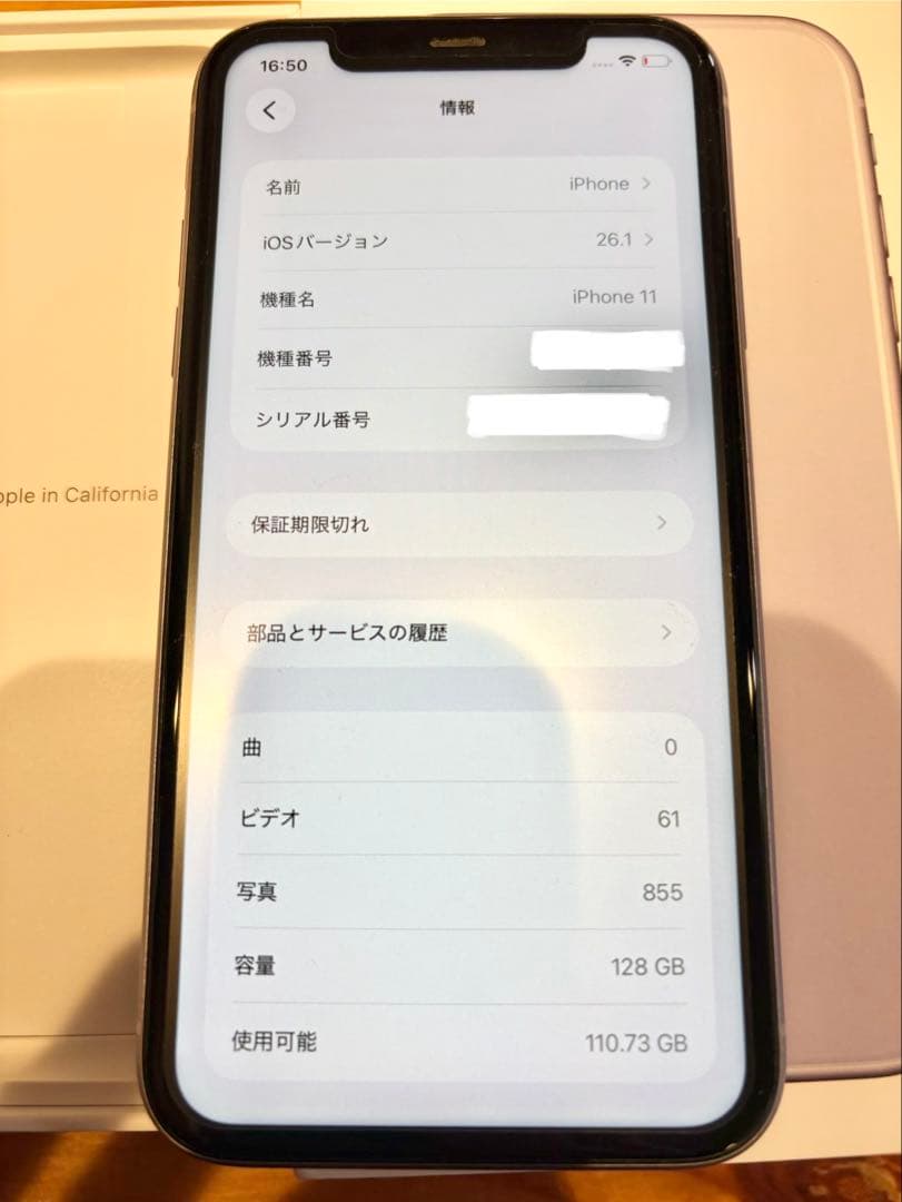 iPhone11 パープル　128GB SIMフリー