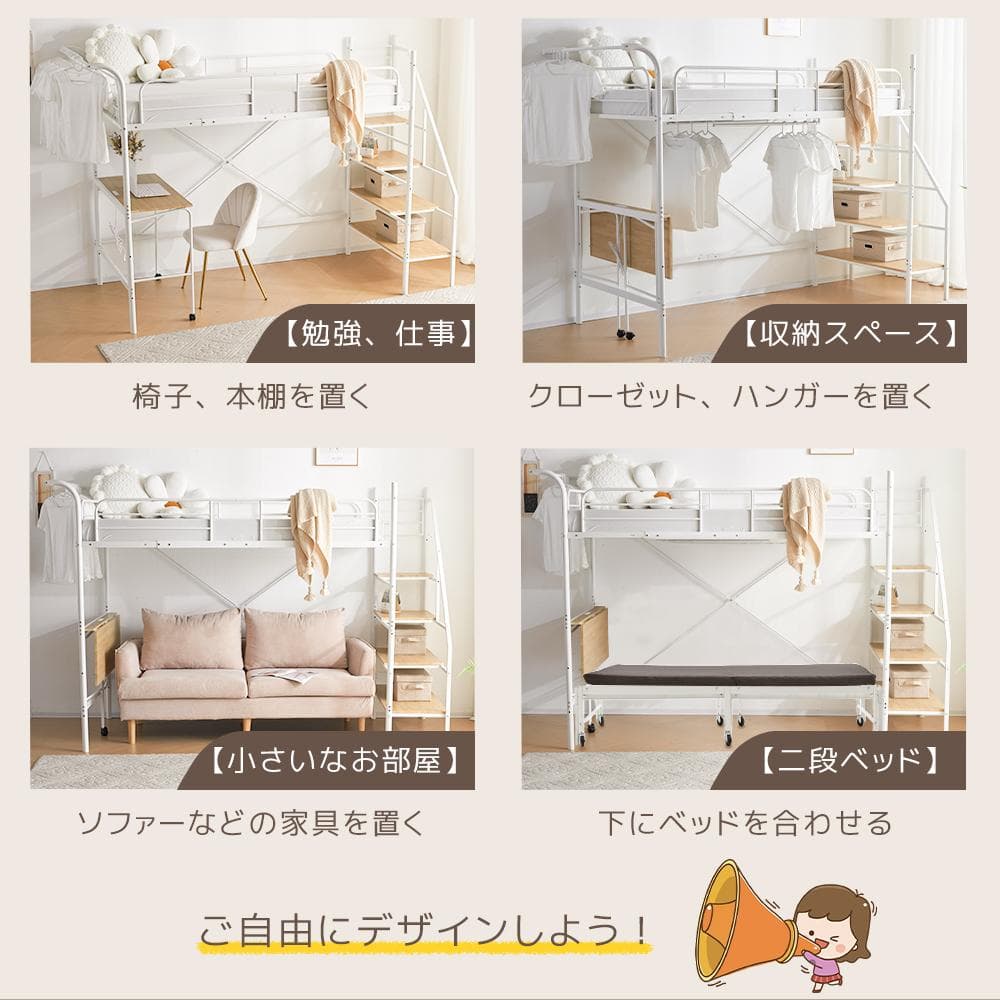 大人気✨！ロフトベッド（S）コンセント・デスク付きスチール 耐震　BLACK