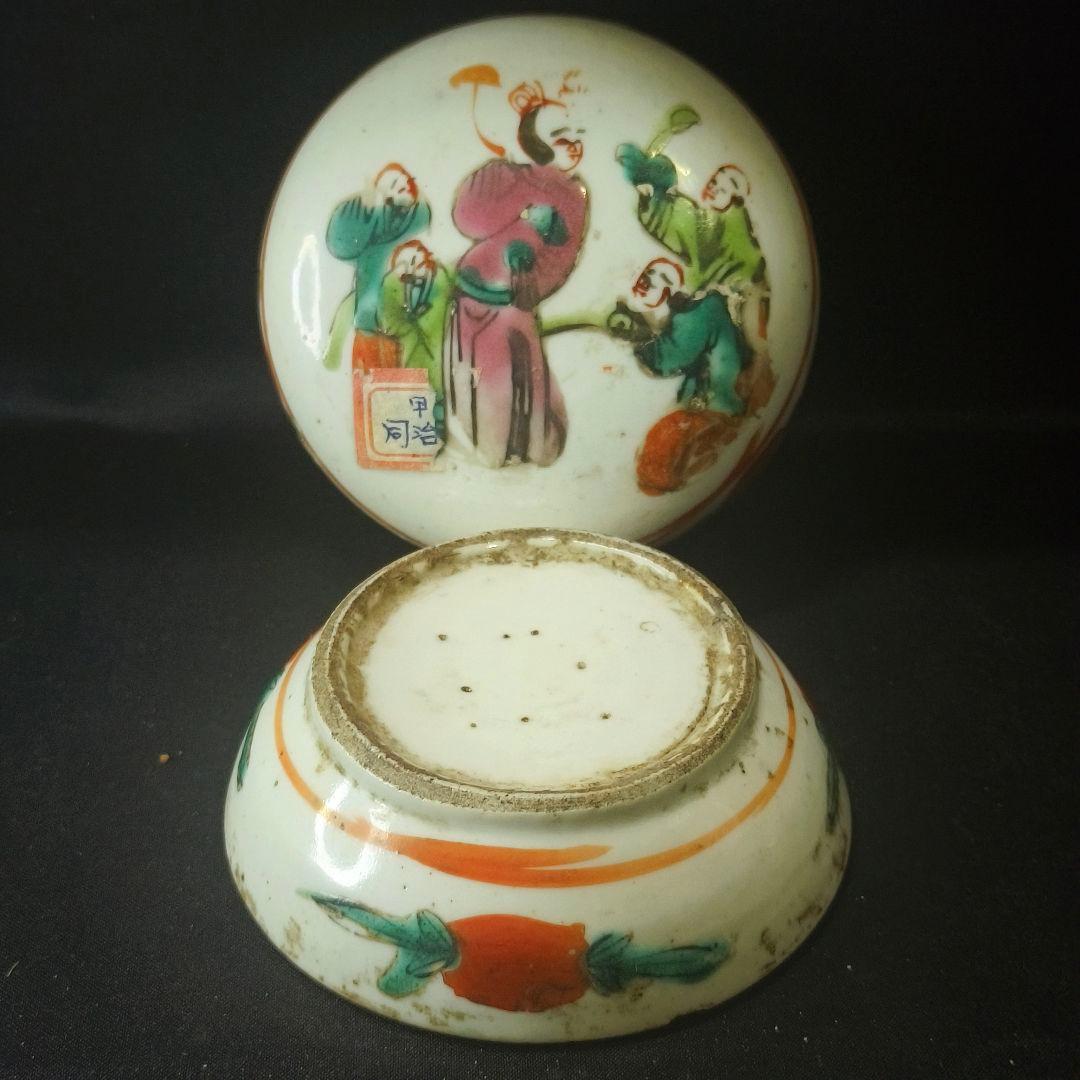 中国骨董 清時代粉彩小物入れ 朱肉合 同治年製古玩 手描き 古美術品 コレクター