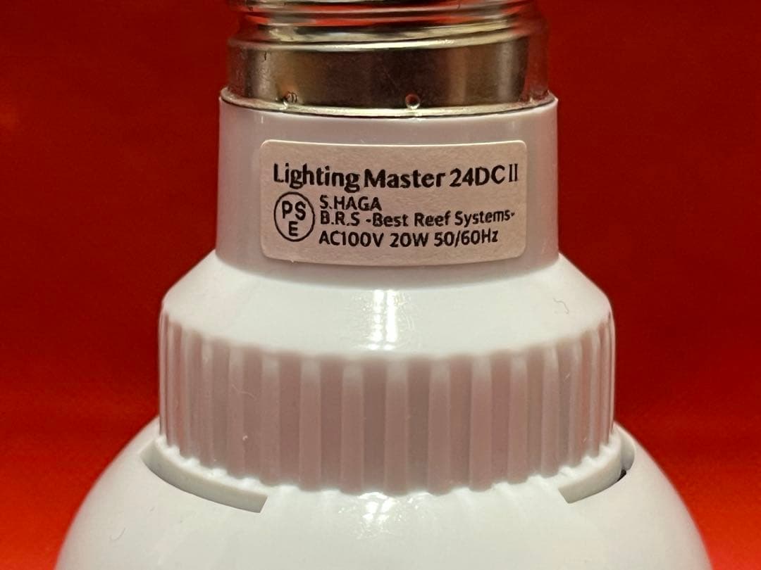 B.R.S Lighting Master 24DCⅡ コーラル・マリン 3灯