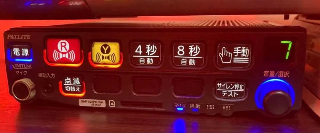 【パトライト】SAP-520PB-WKサイレンアンプ/社外製配線付