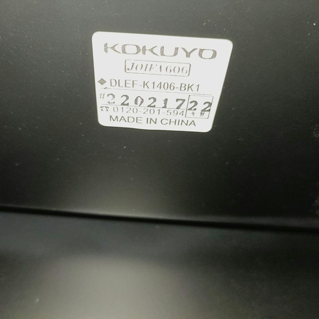 美品KOKUYO LEAN（リーン）デスク　平机　ナチュラル 引出なしW1400