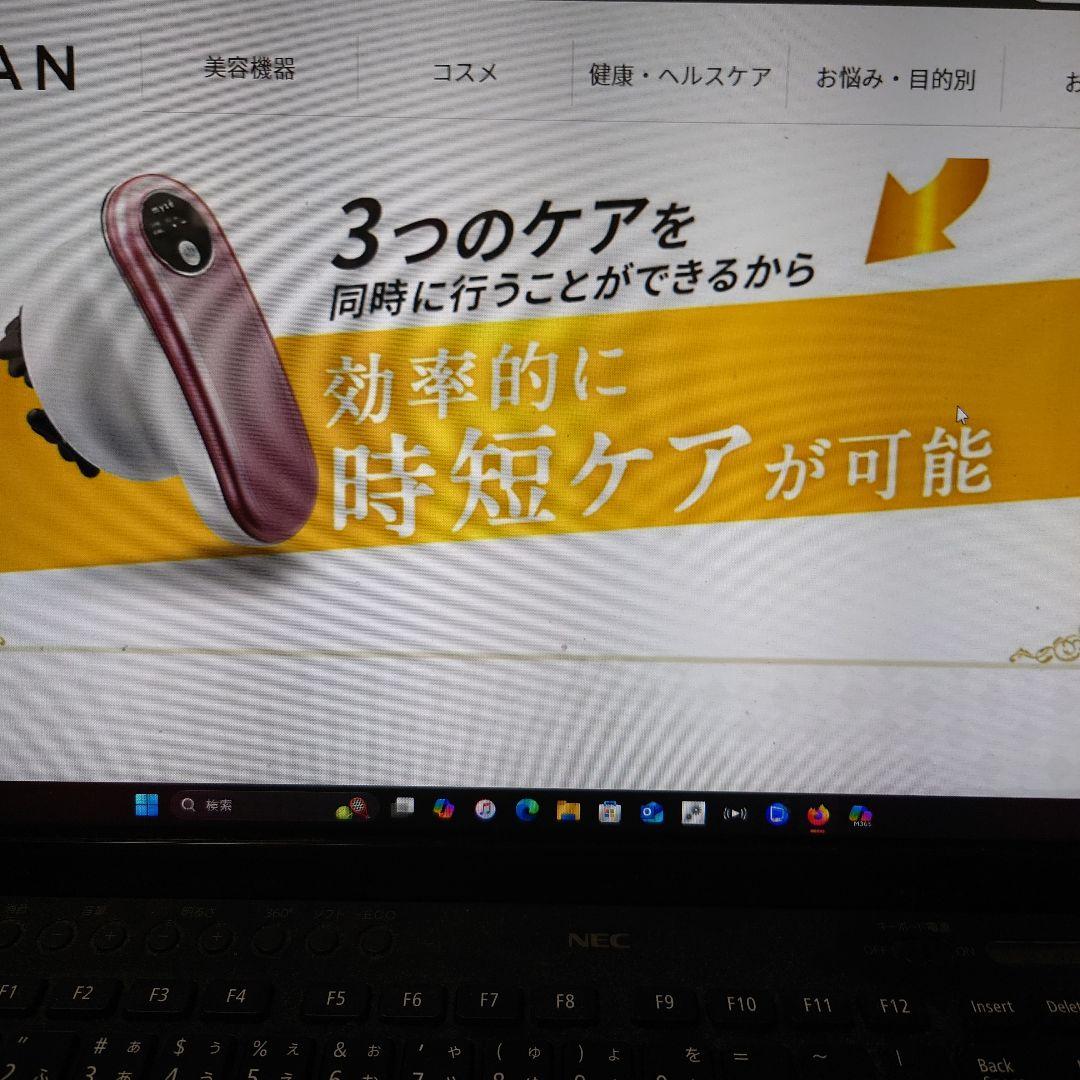 新品・未開封　myse YA-MAN　ミ ーゼ　ディーブコア　ヤーマン