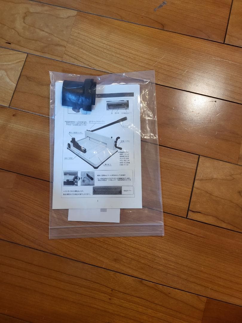 大型裁断機ペーパーカッター電子書籍 デジタル化 自炊業務用