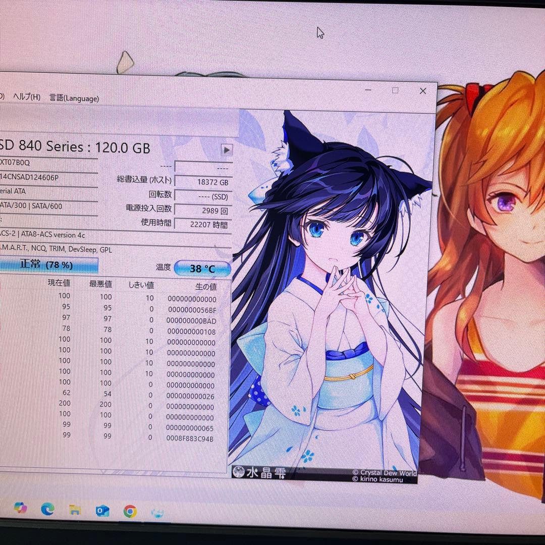 激安★ライトゲーミングPCセット23