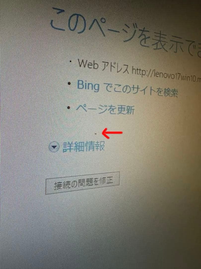 三菱電機27インチ液晶ワイドモニター
