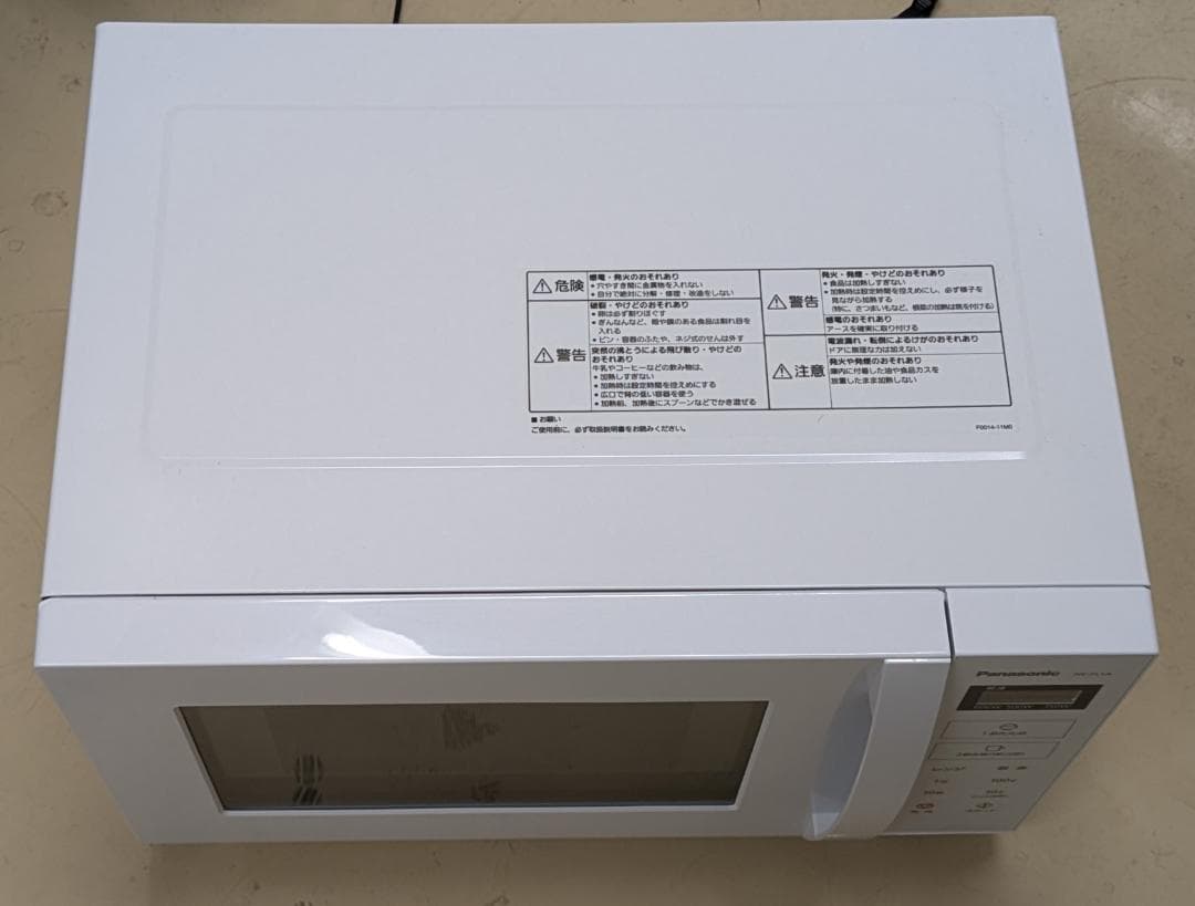 [送料無料] パナソニック 電子レンジ NE-FL1C-W