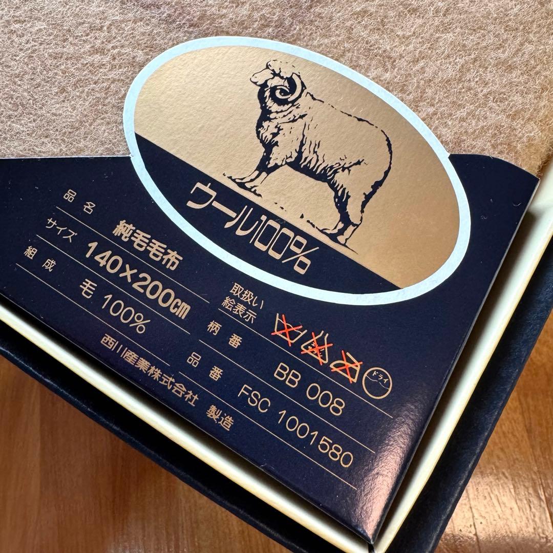 ①未使用 未開封 Burberrys バーバリー ウール100% 純毛布団 正規