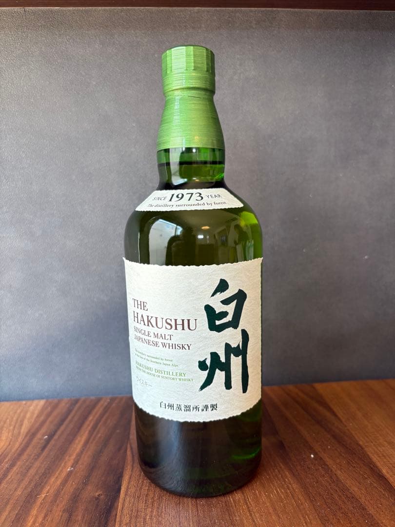 サントリー　白州　シングルモルトウイスキー