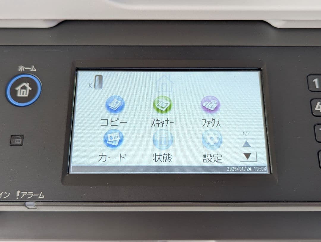 A4モノクロレーザープリンター複合機 RICOH SP 3700SF