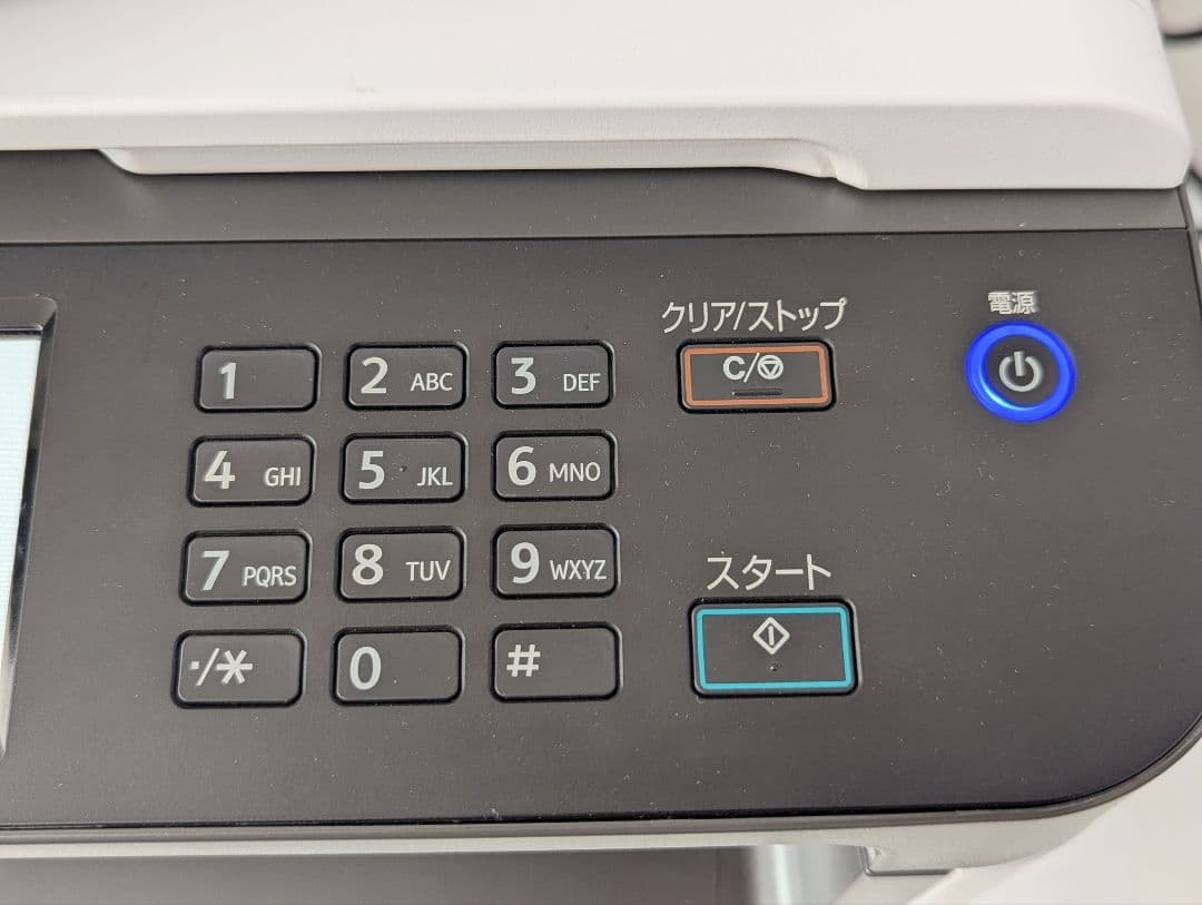 A4モノクロレーザープリンター複合機 RICOH SP 3700SF