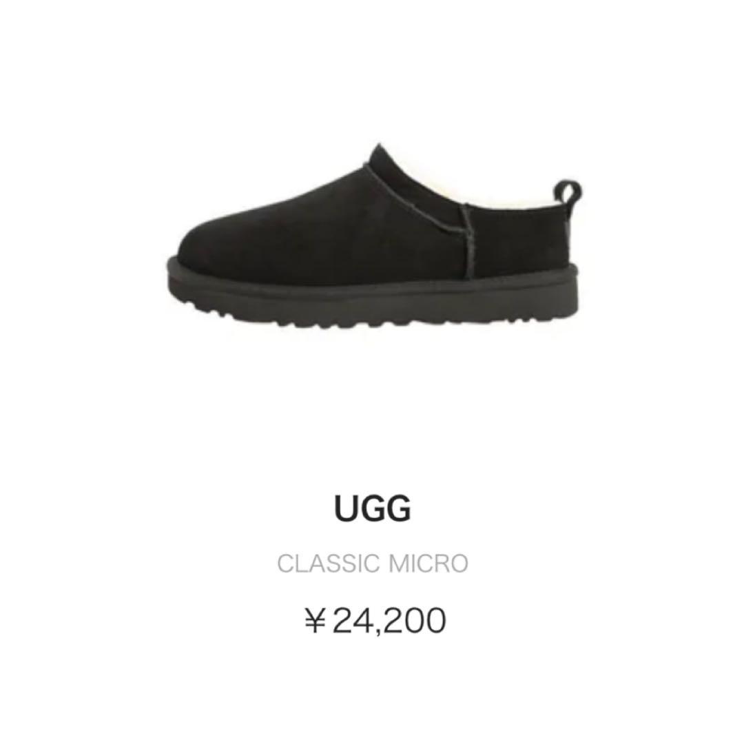 UGG クラシック マイクロ ショートブーツ