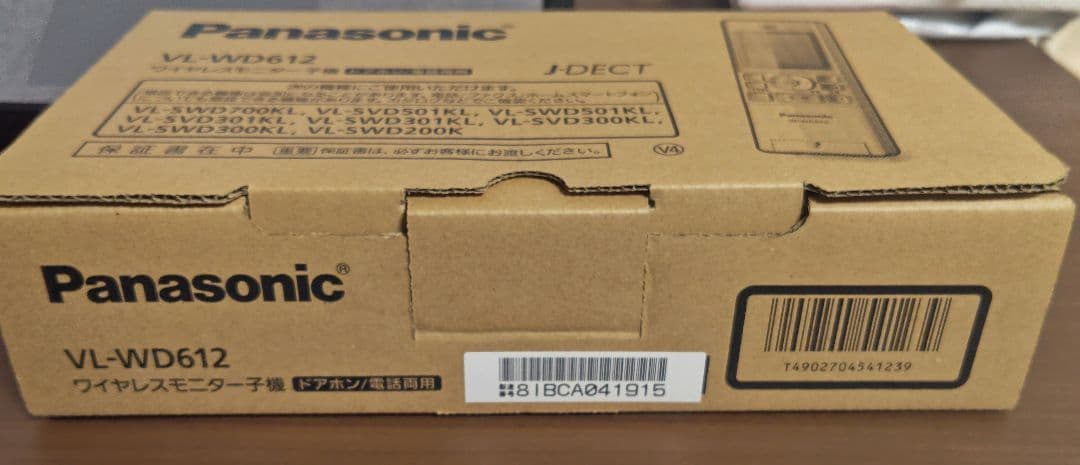 【未使用品】Panasonic ワイヤレスモニター子機 VL-WD612