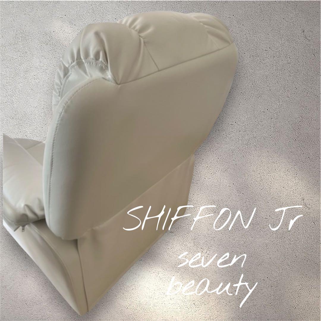 美品◇電動ラウンジチェア SHIFFON Jr シフォンジュニア ホワイト