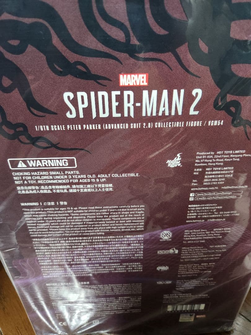 ホットトイズ　マーベルスパイダーマン2　アドバンスドスーツ2.0