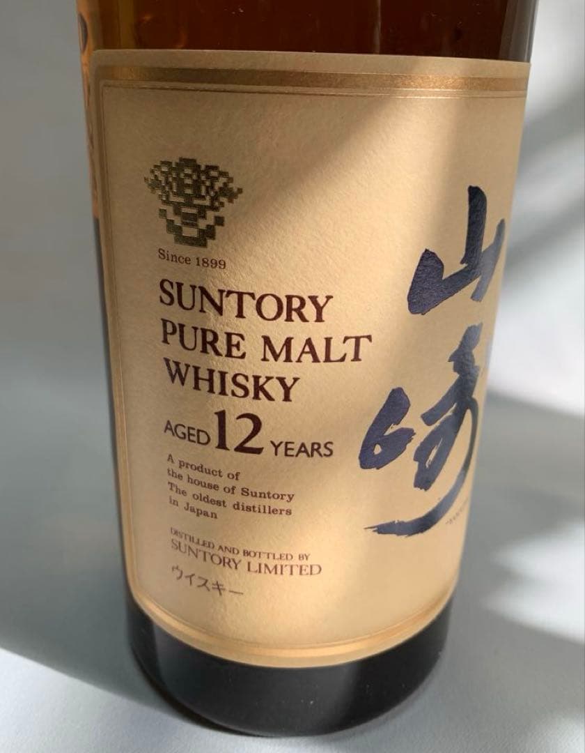 サントリー山崎12年　ウイスキー　ピュアモルト　古酒