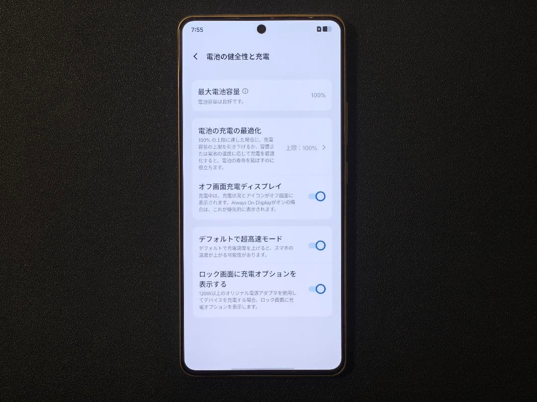 Vivo iQOO Z10 Turbo Pro 12GB+256GB ゴールド