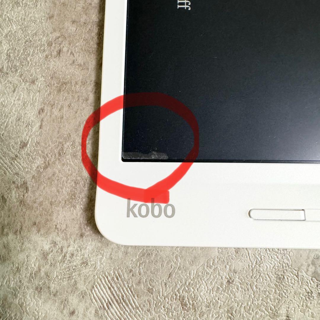 楽天Kobo Libra H2O