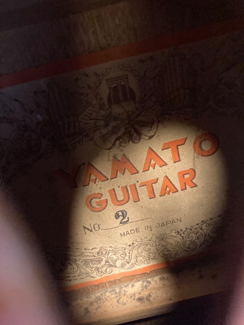 YAMATO No.2 戦前製？ビンテージ 総単板