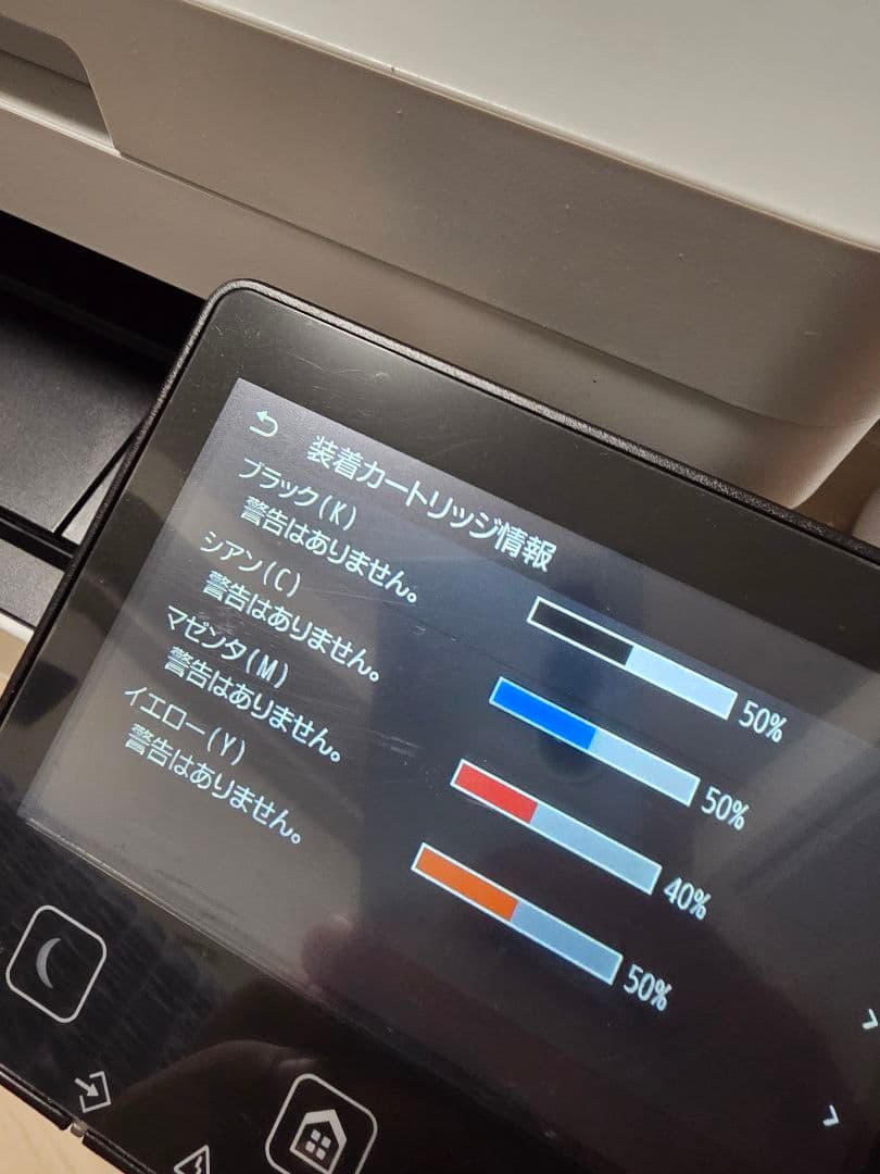 【美品】Canon　キャノン　Satera MF654Cdw　レーザープリンター